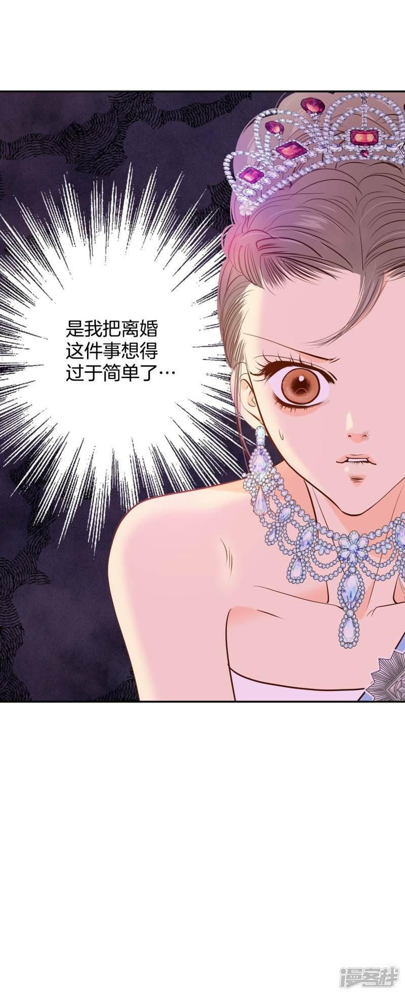 第215话 情况有变（1）30
