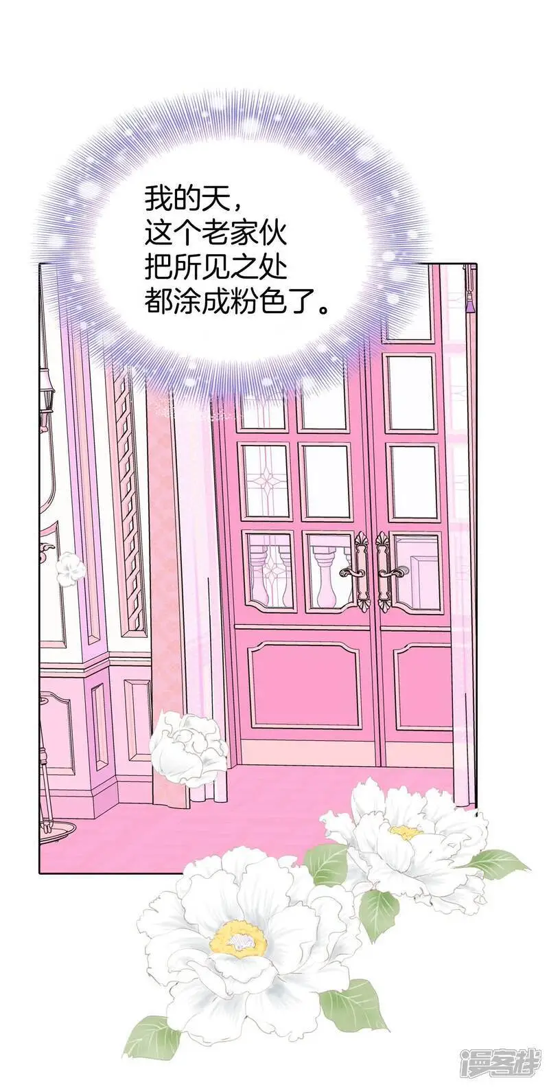 第466话 振作（2）7