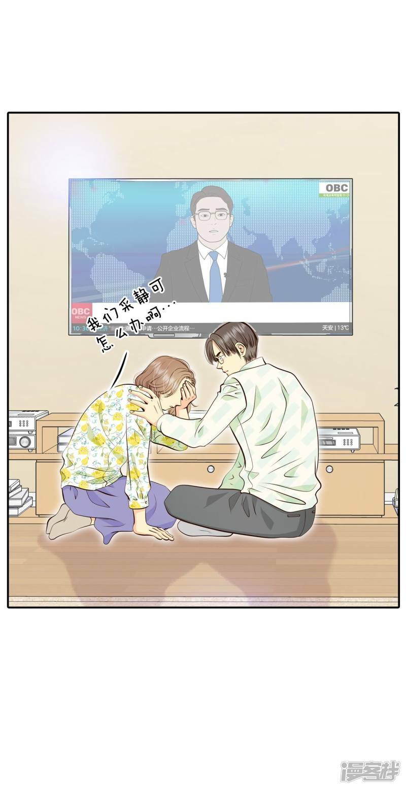 第311话 原谅（2）15