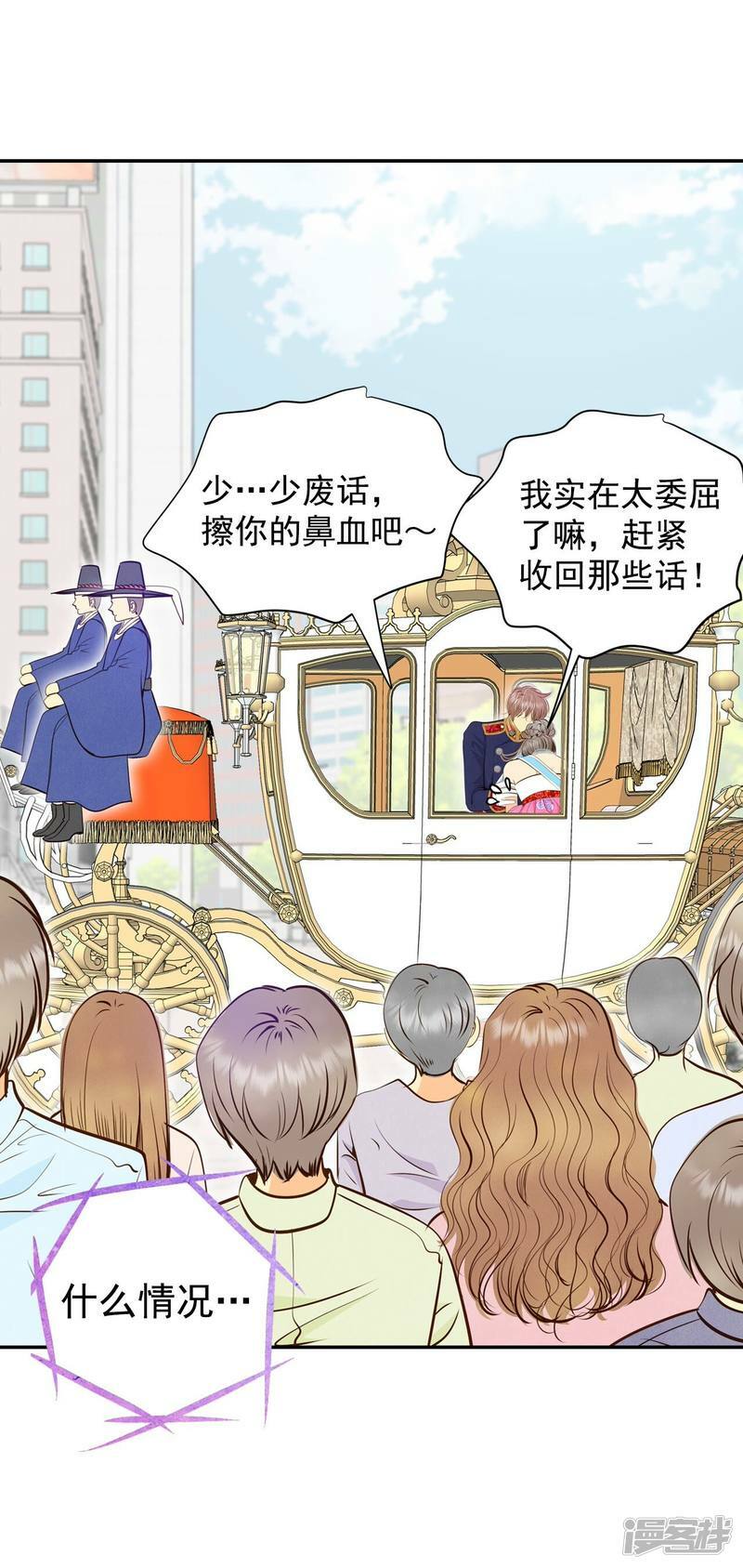 第218话 一周年（1）24