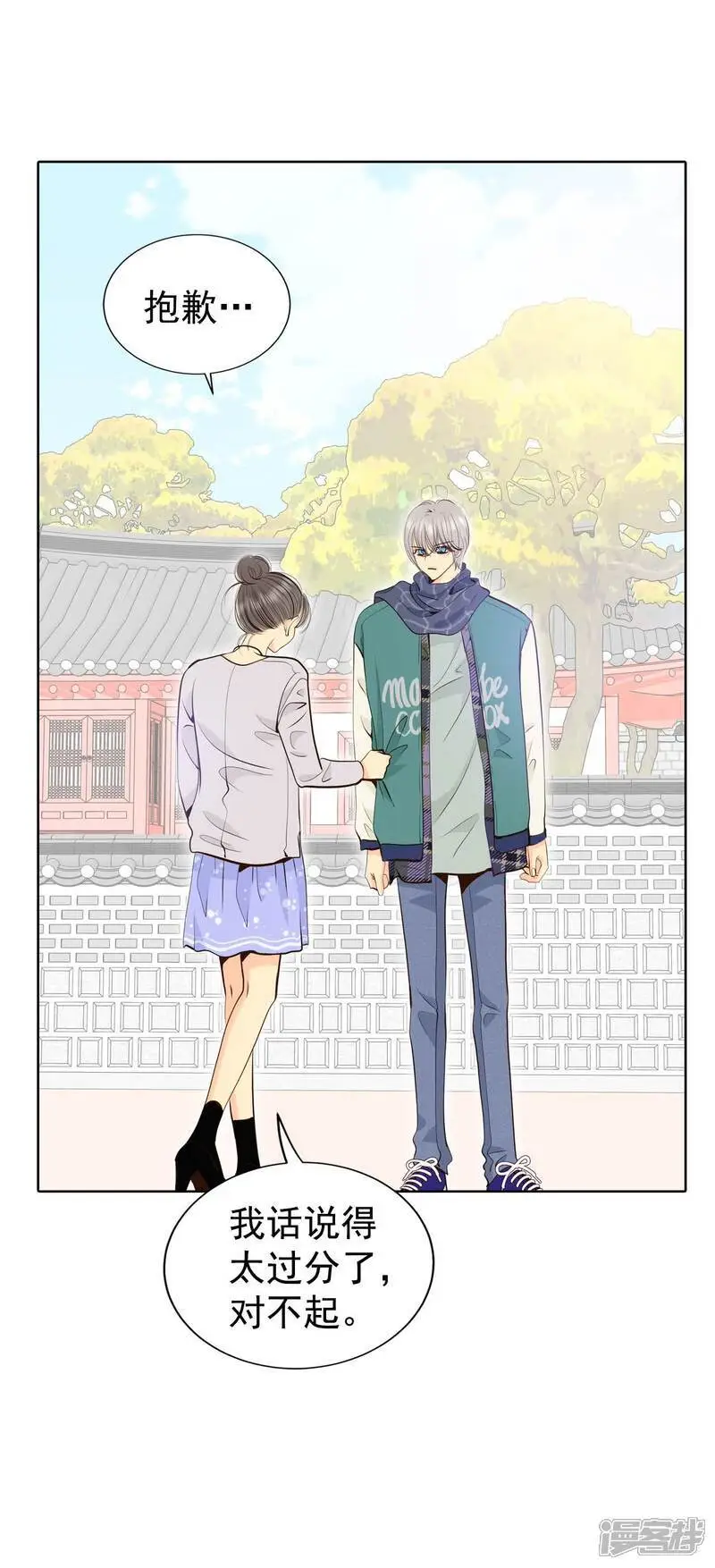第457话 消耗品（2）10