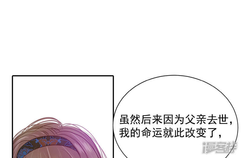 第123话 想她6