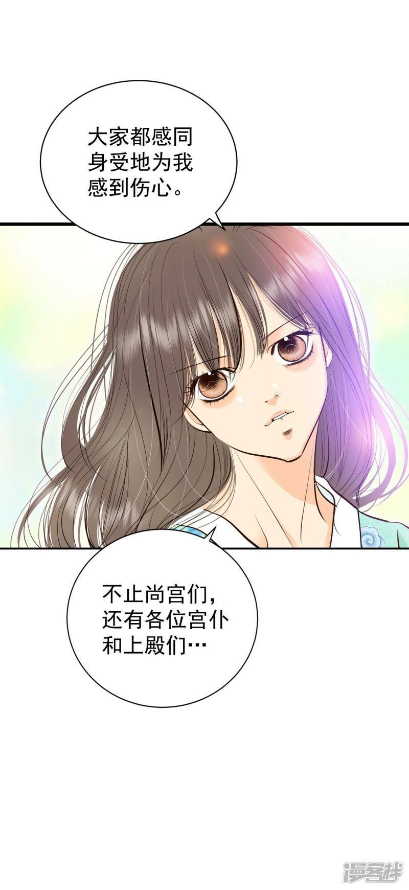 第353话 预感（3）11