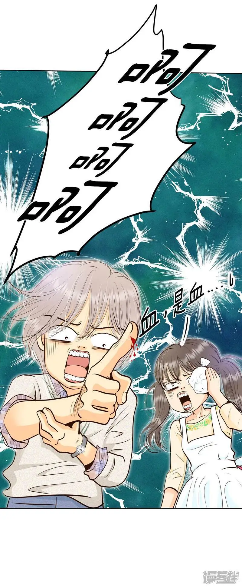 第431话 在御膳房（3）4