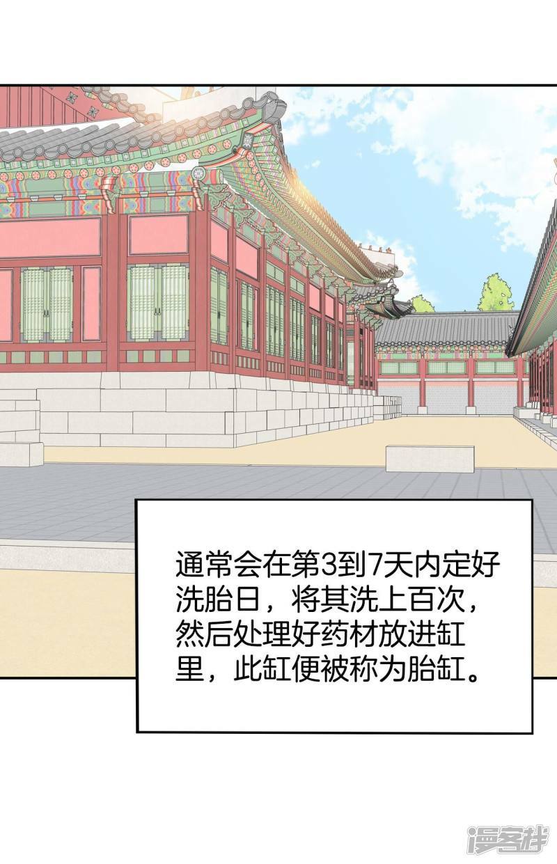 第346话 隐瞒（2）7