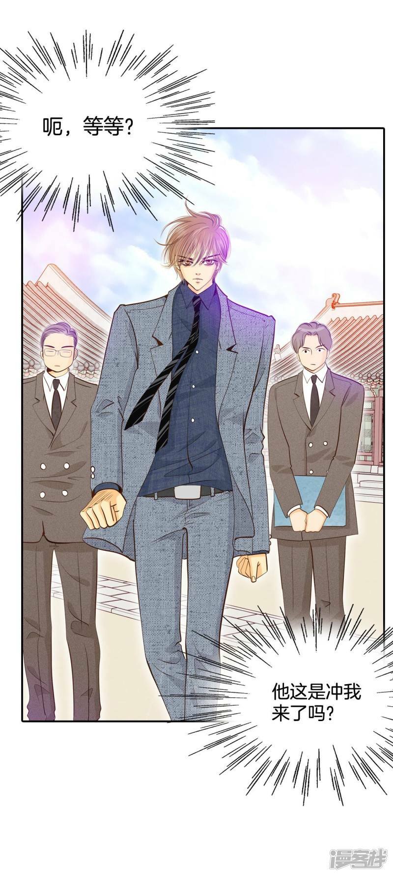 第175话 看望爷爷（4）20