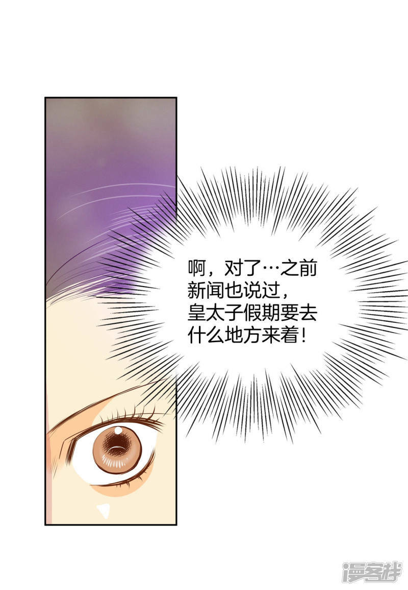 第108话 选择5