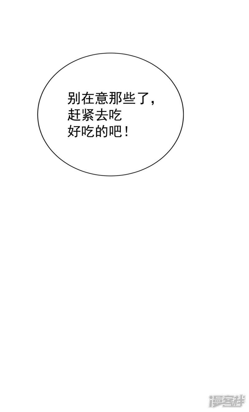 第291话 秘密潜出（2）23