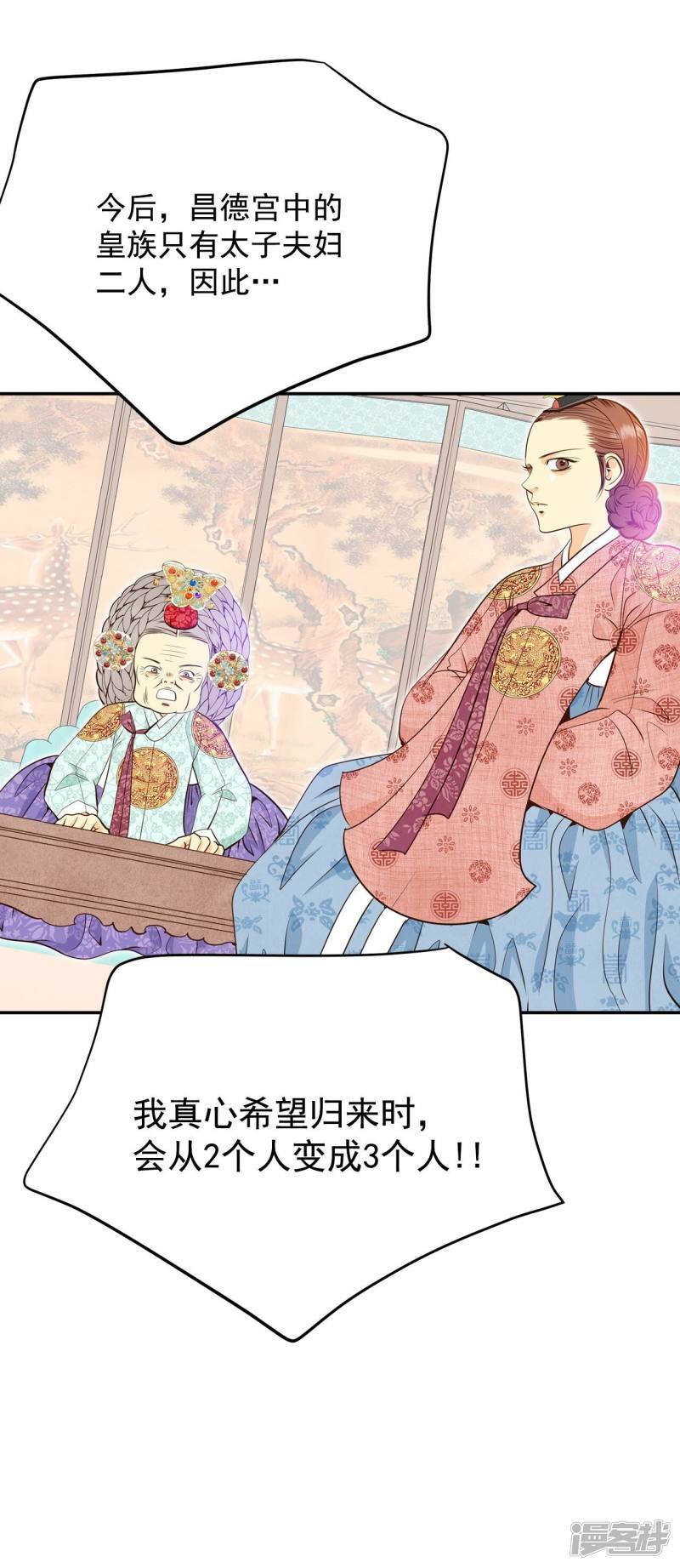 第256话 转移（3）10