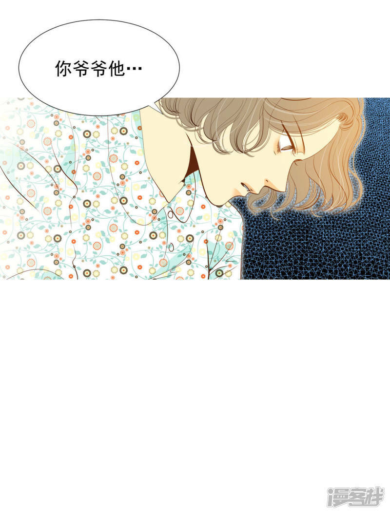 第25话 迎亲礼24