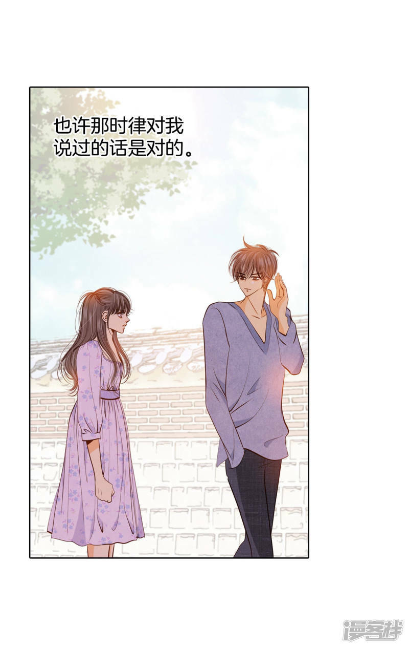 第93话 危险8