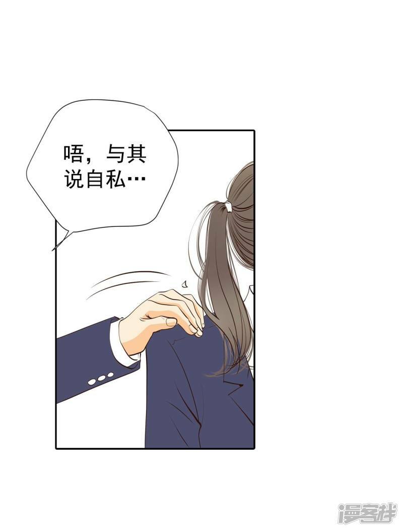 第327话 旧疾再犯（1）15