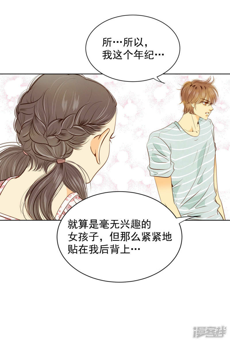 第55话 摸到了27