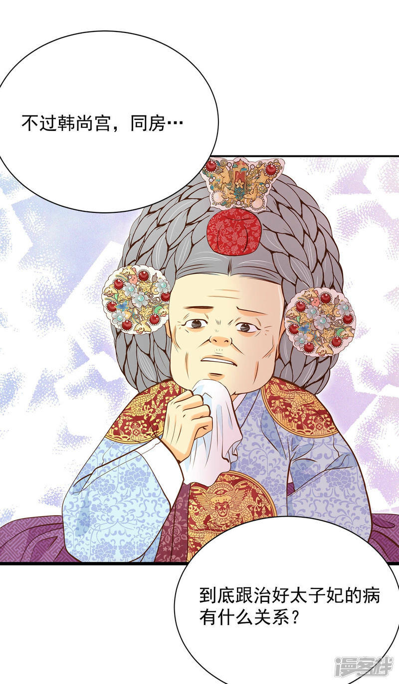 第148话 出院（1）15