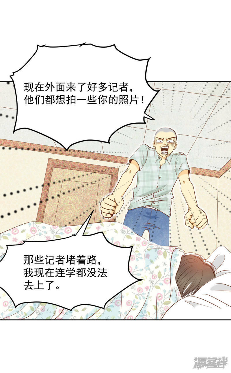 第21话 家庭……14