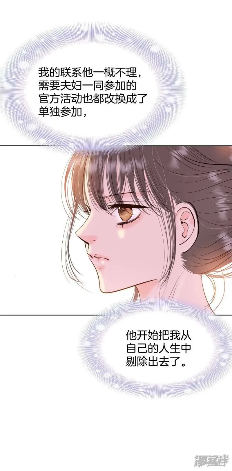 第414话 求和（1）4