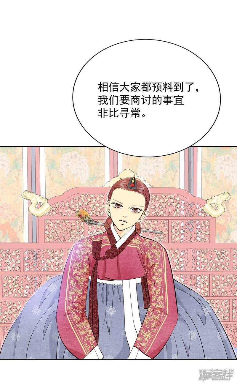 第388话 抓人（2）10