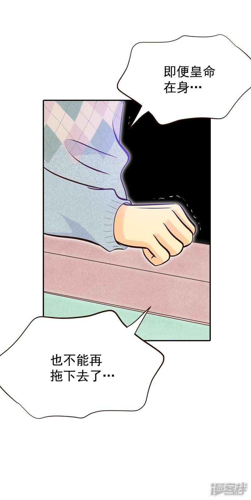 第347话 隐瞒（3）15