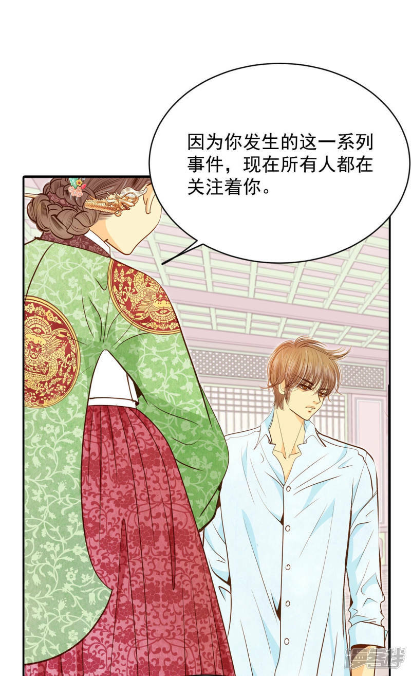 第139话 一波又起（3）13