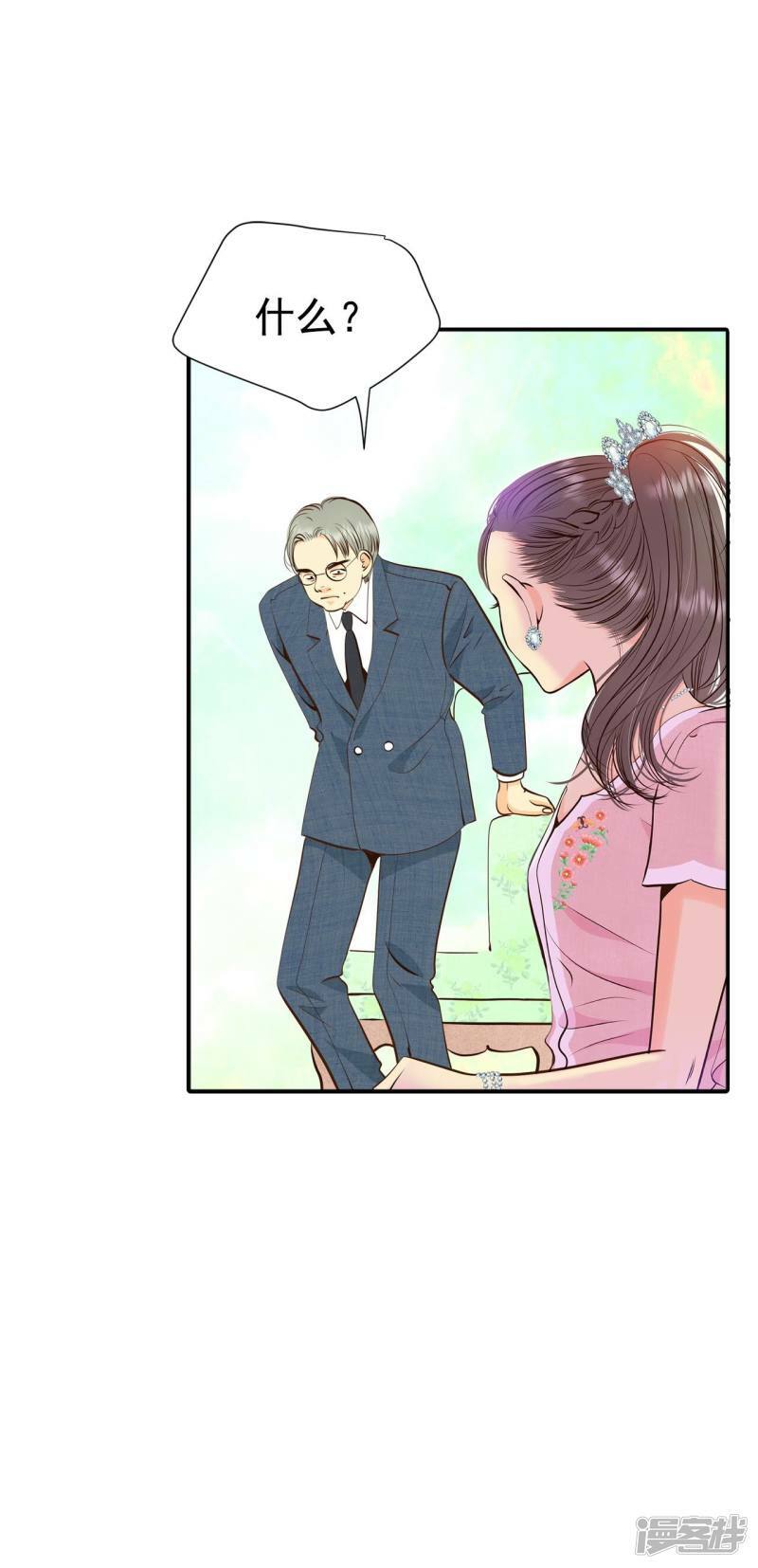 第297话 采访（1）20