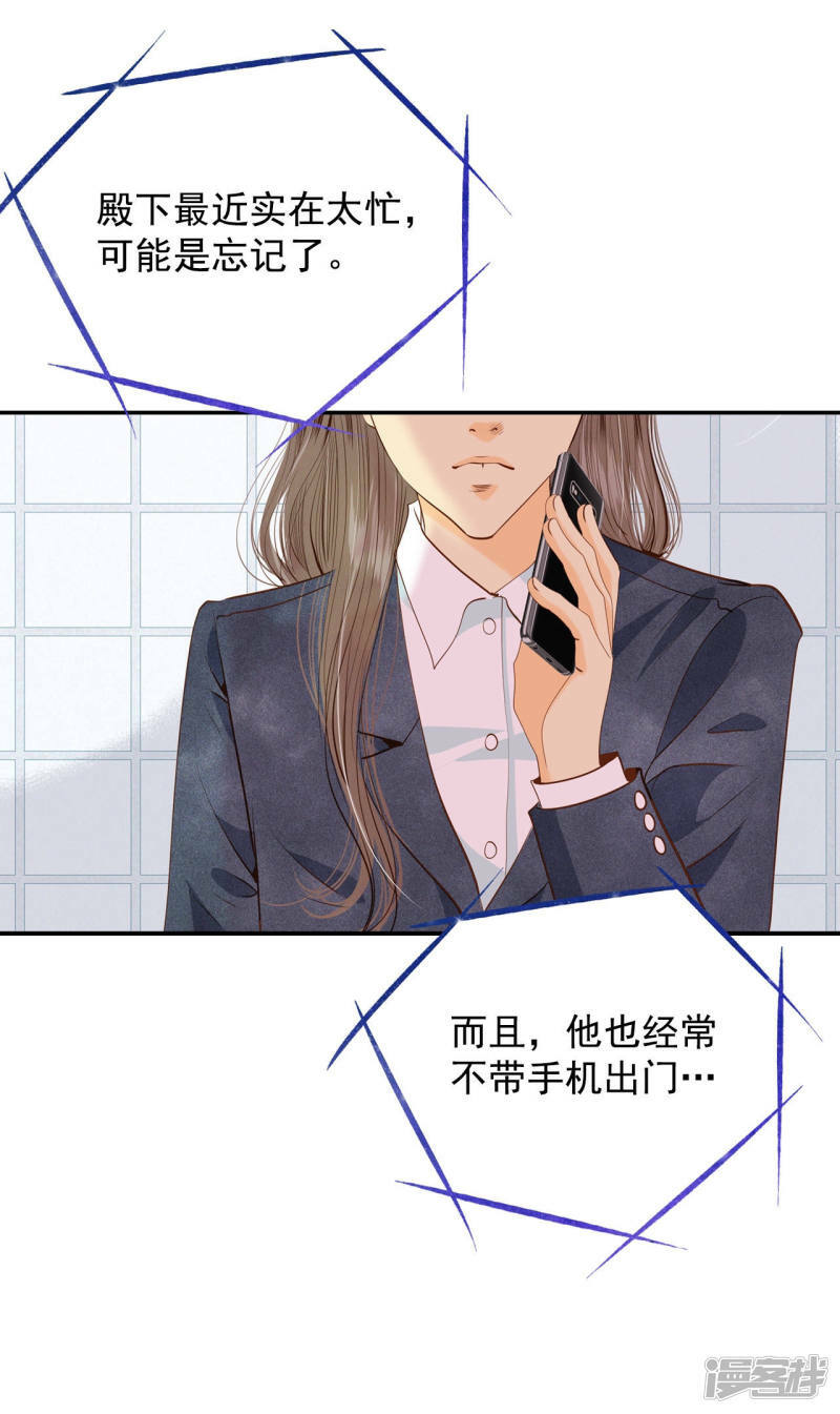 第121话 孤独22