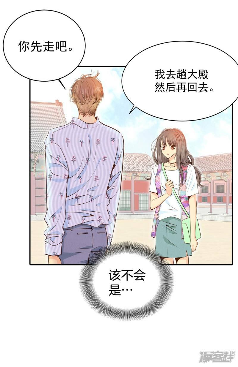 第210话 打道回府（2）28