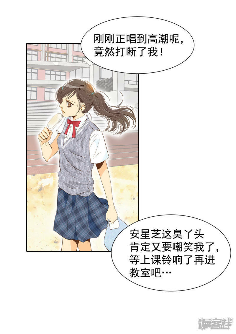 第4话 考试23