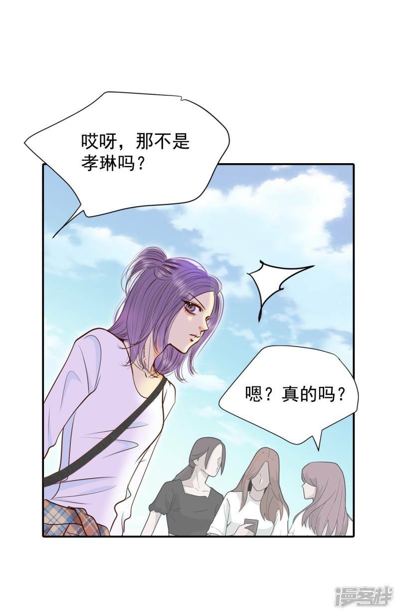 第217话 情况有变（3）9