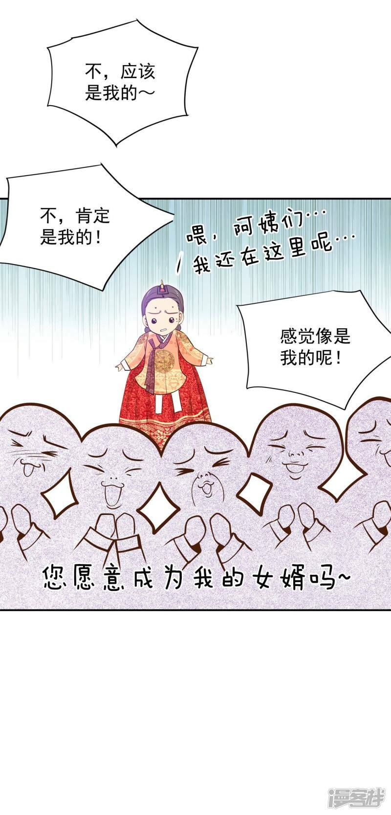 第236话 不速之客（4）13
