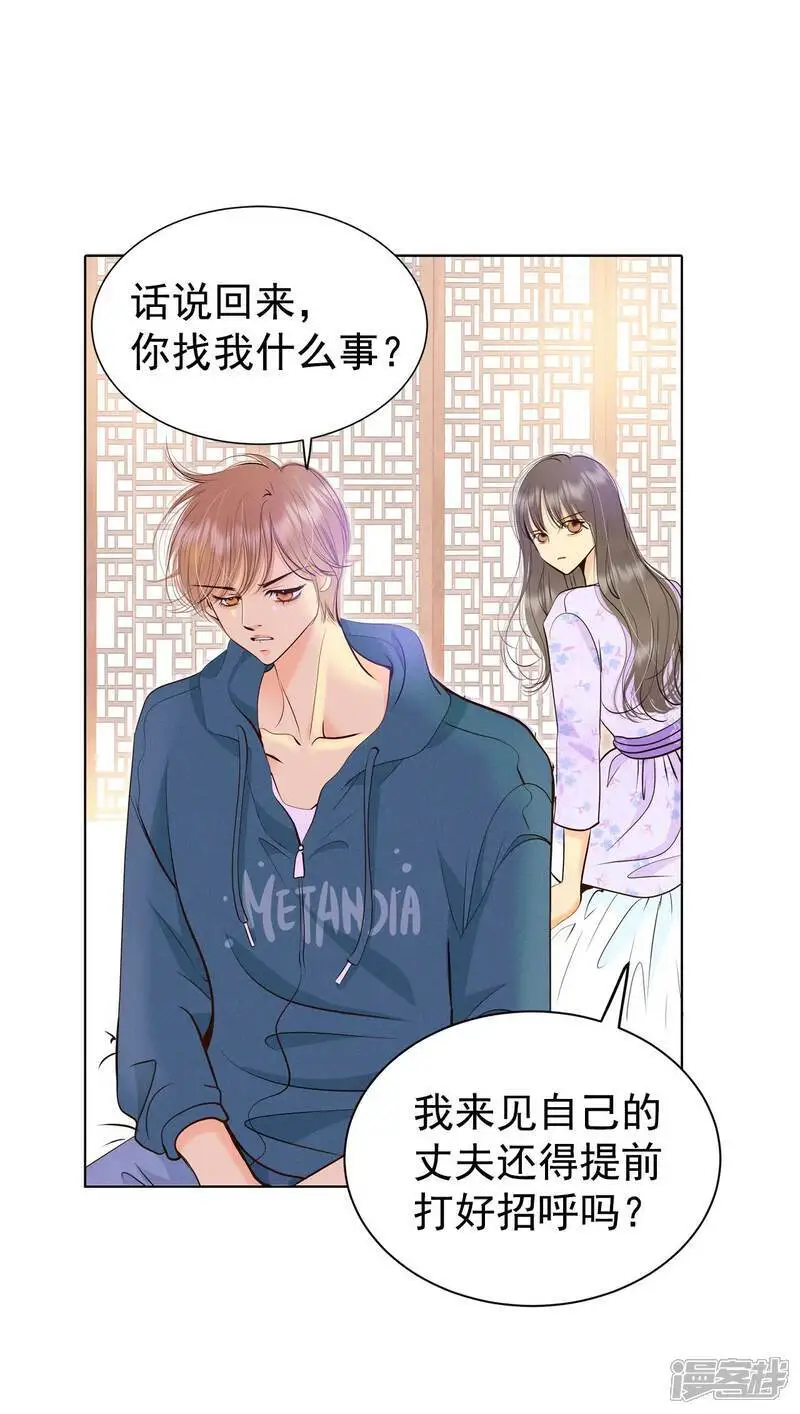 第434话 旧物（3）1