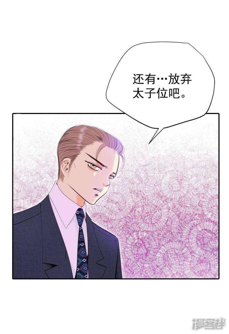 第363话 改变主意（1）18