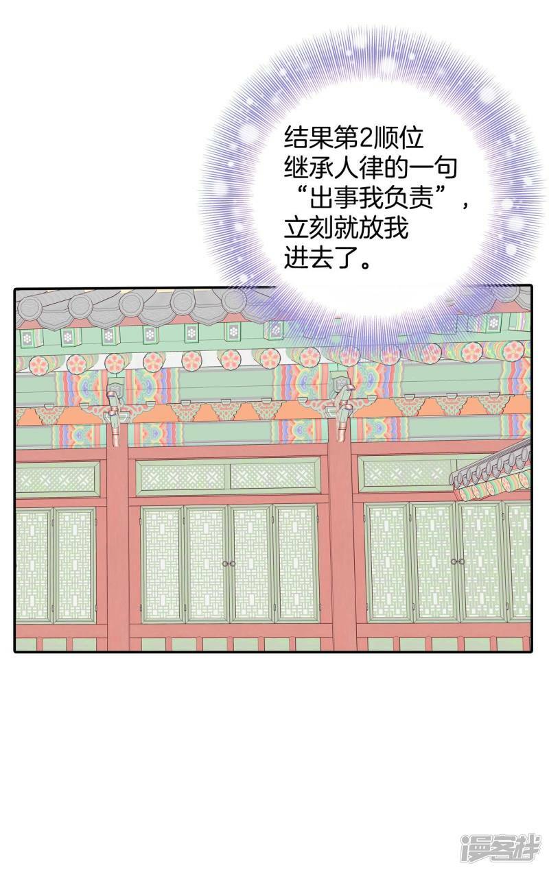 第254话 转移（1）2