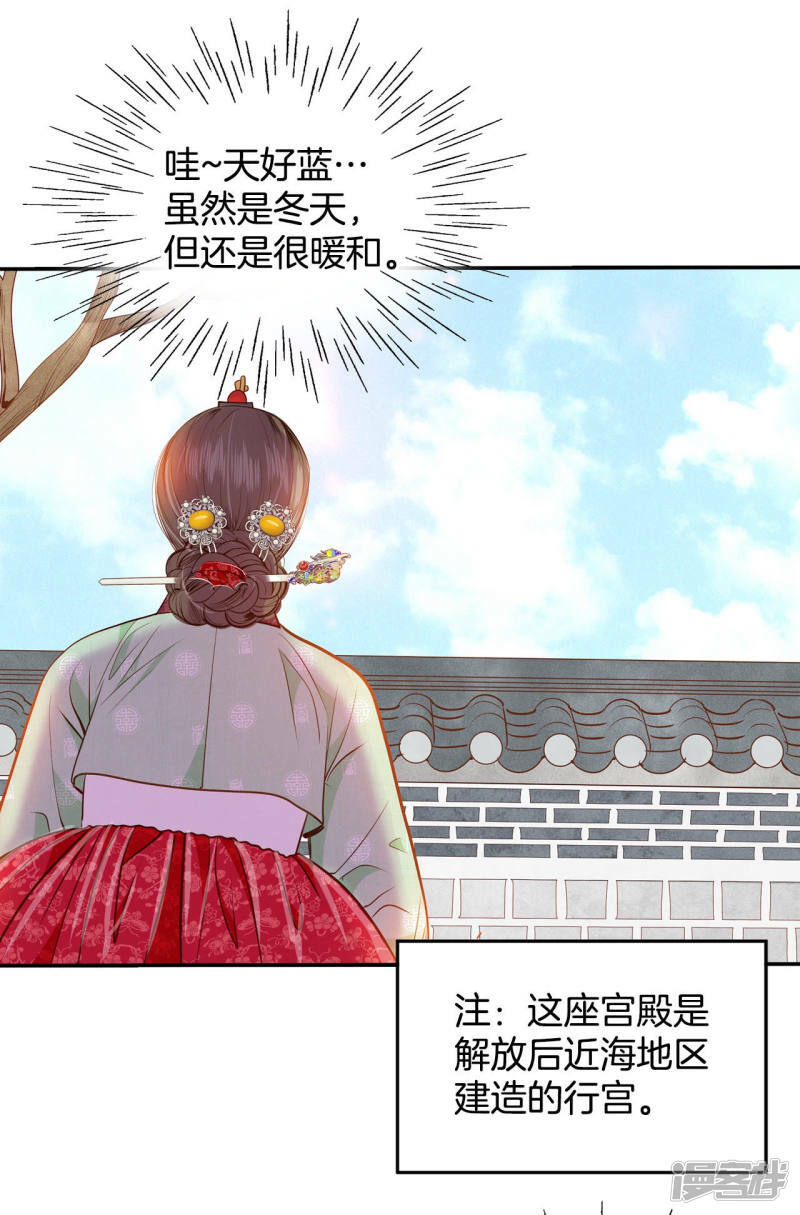 第124话 气球16