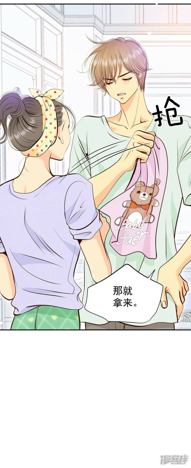 第337话 寻找翟衣（2）14