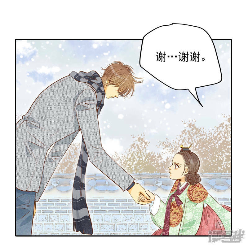 第136话 重归于好（3）9