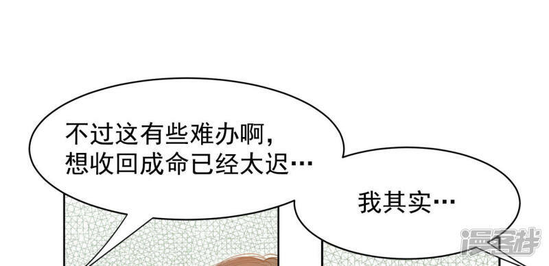 第18话 为了父母14