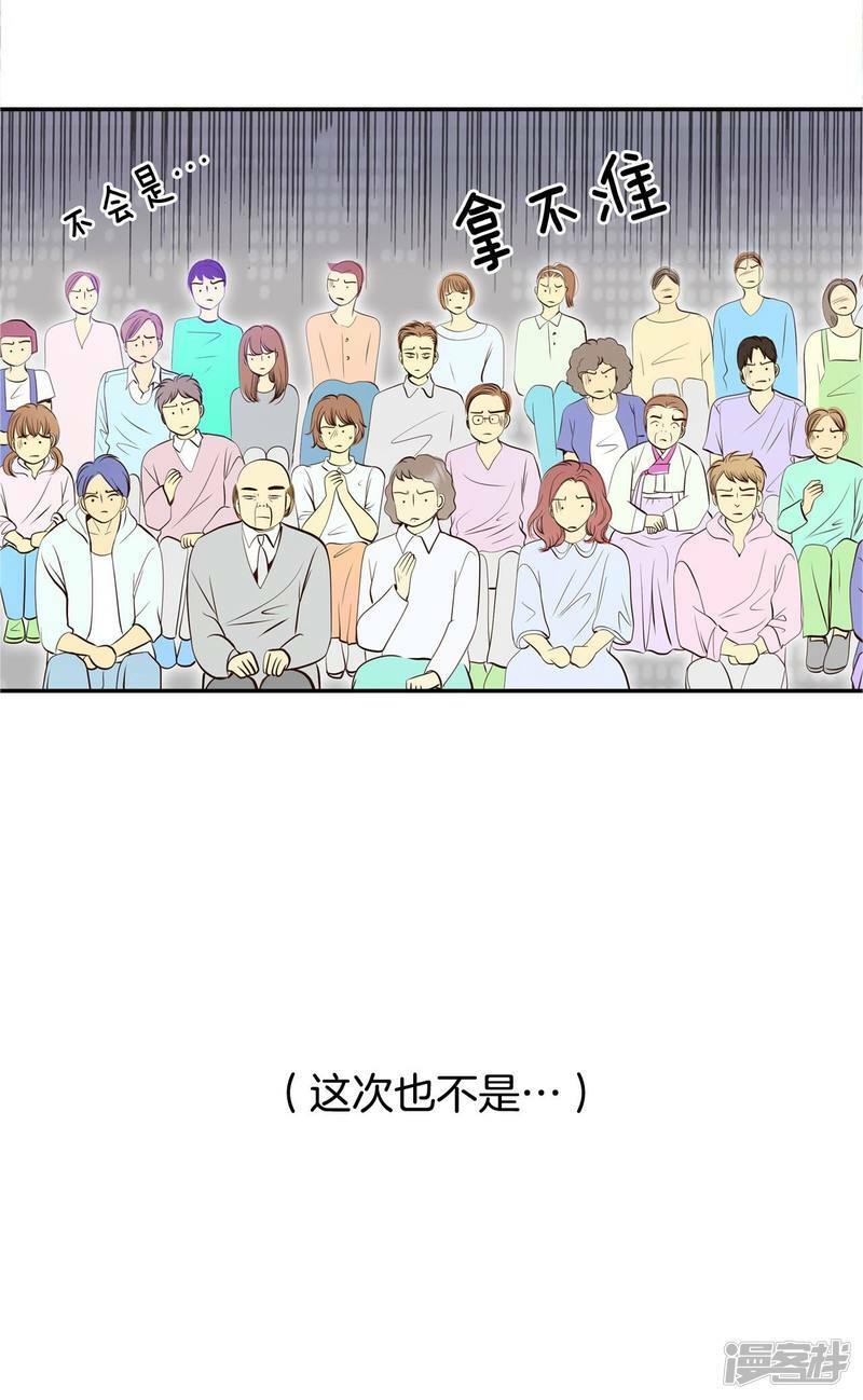 第296话 爷爷的夙愿（4）17