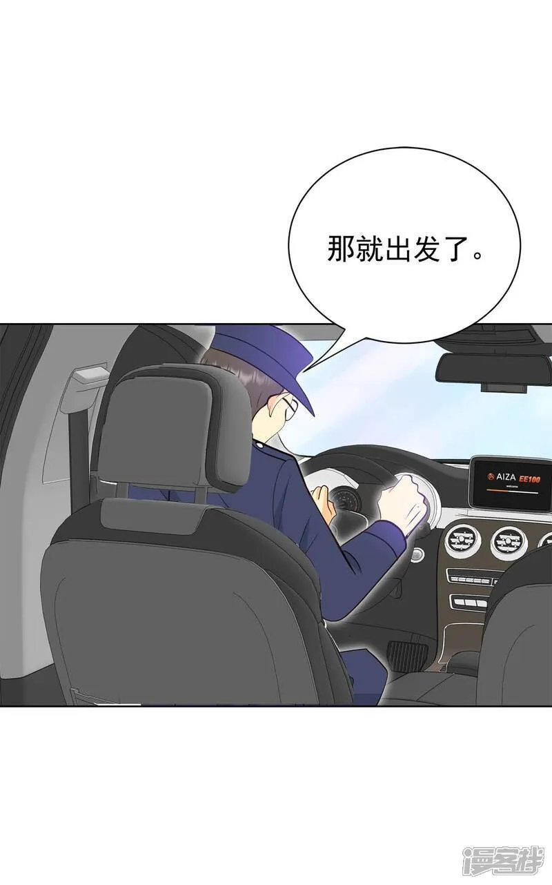 第490话 神秘的电话（2）19