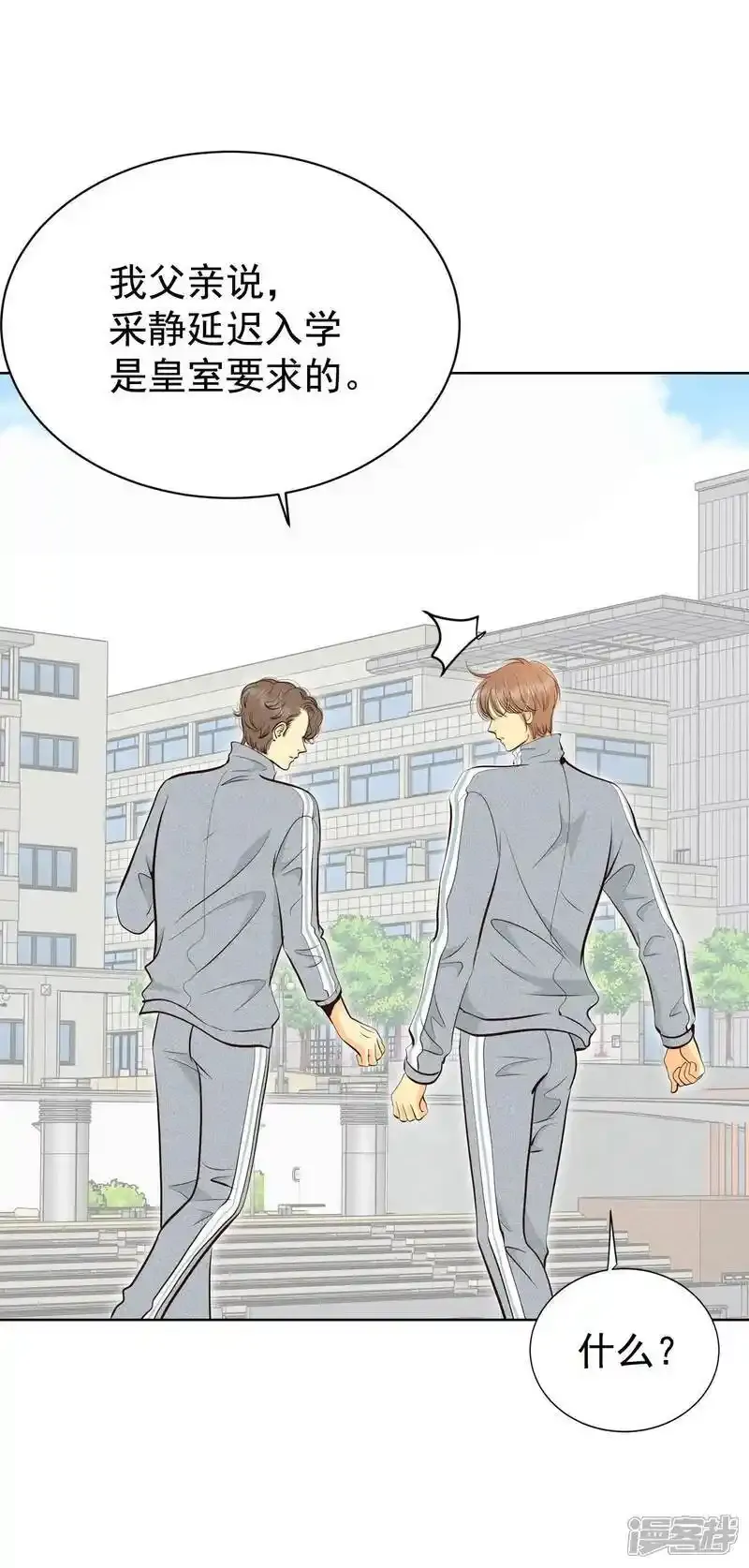 第451话 入学伊始（2）29