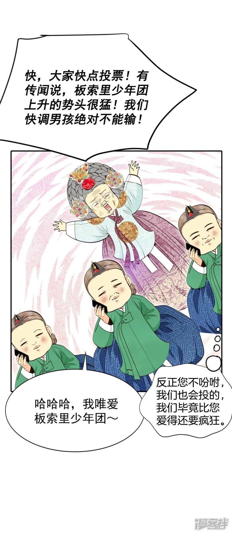 第317话 诞辰日（2）24
