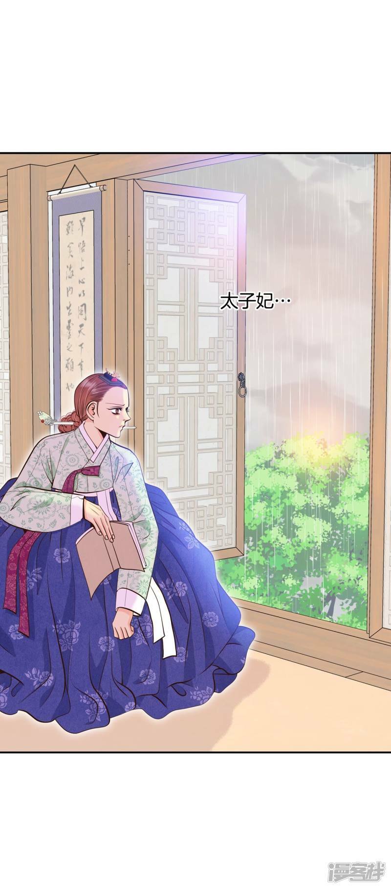 第311话 原谅（2）17
