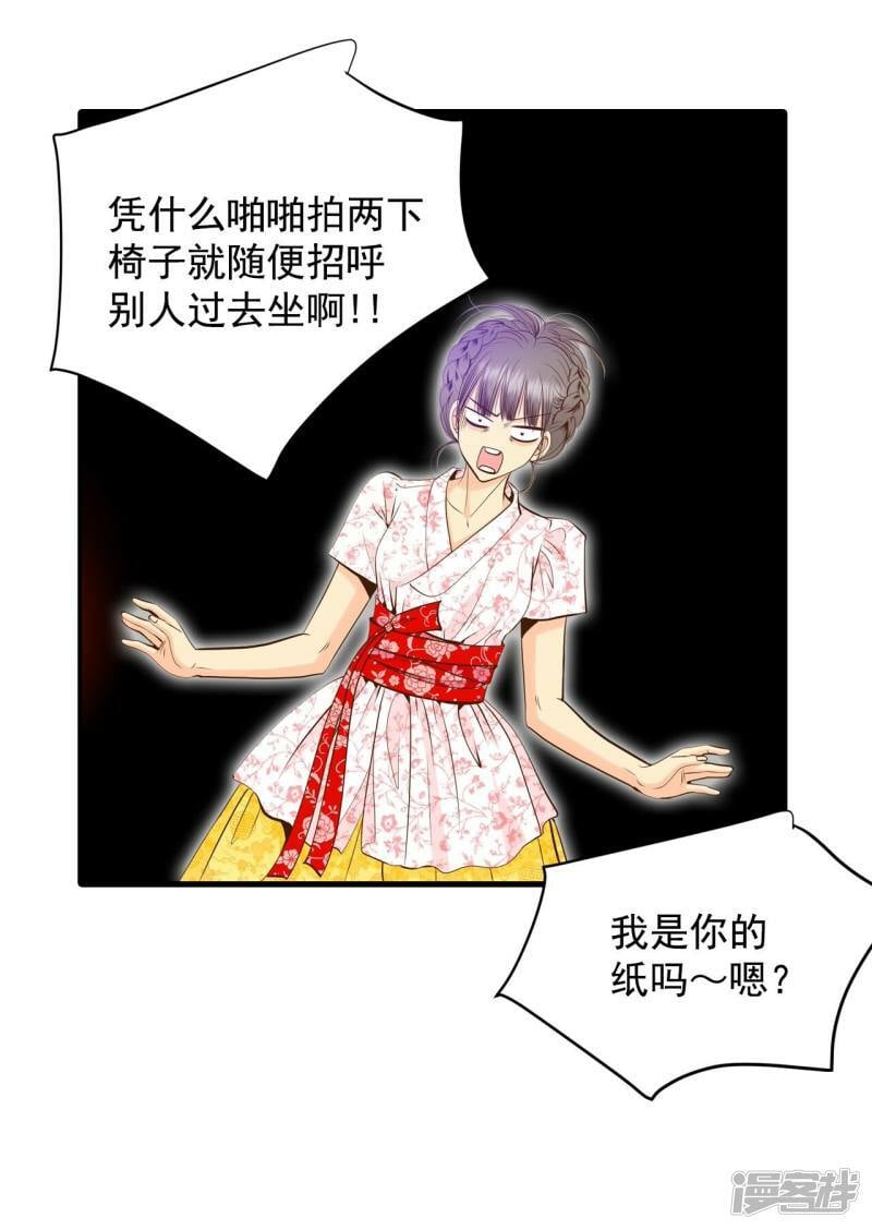 第249话 在意（1）7