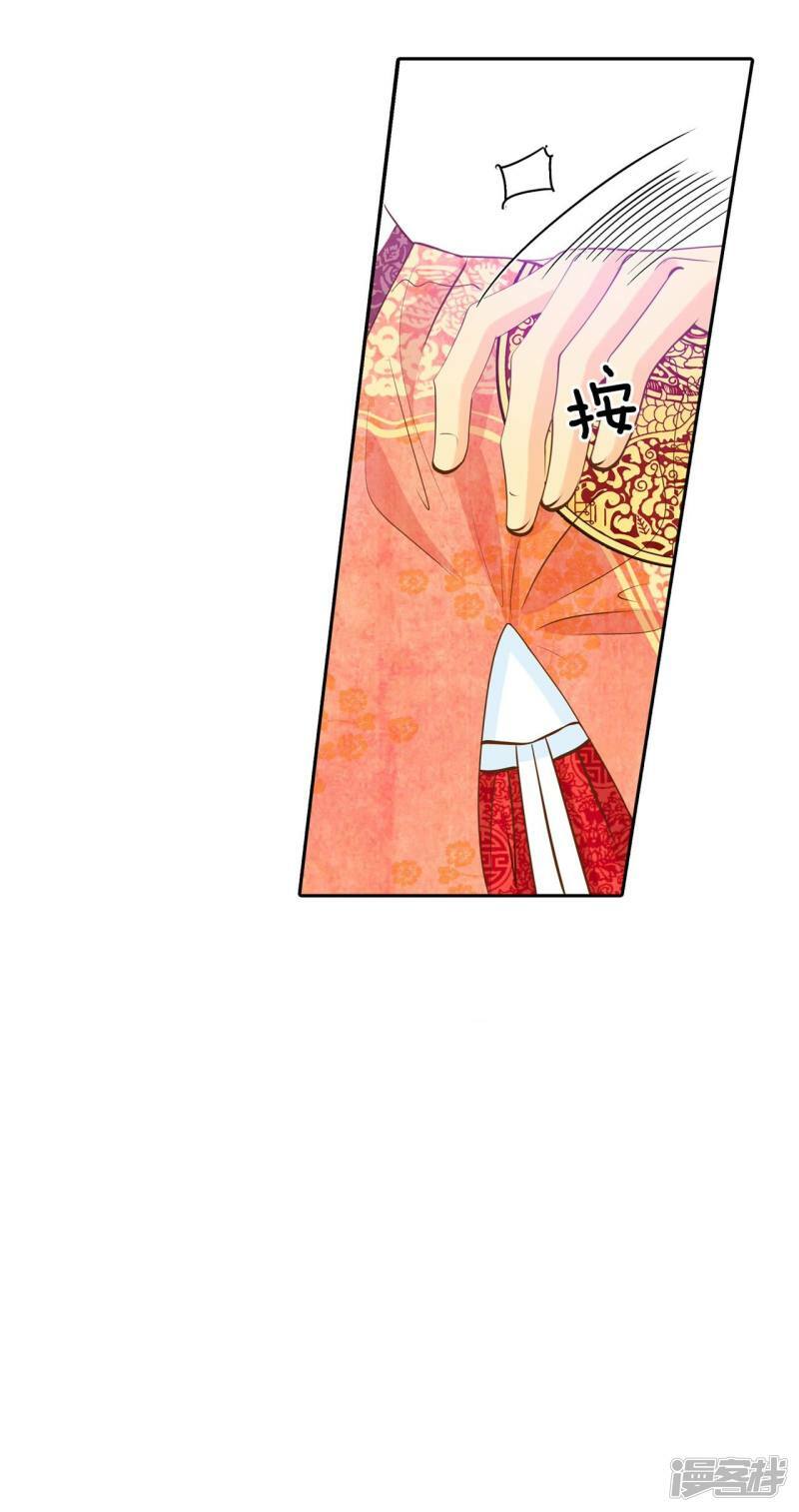 第239话 见到妈妈（3）13