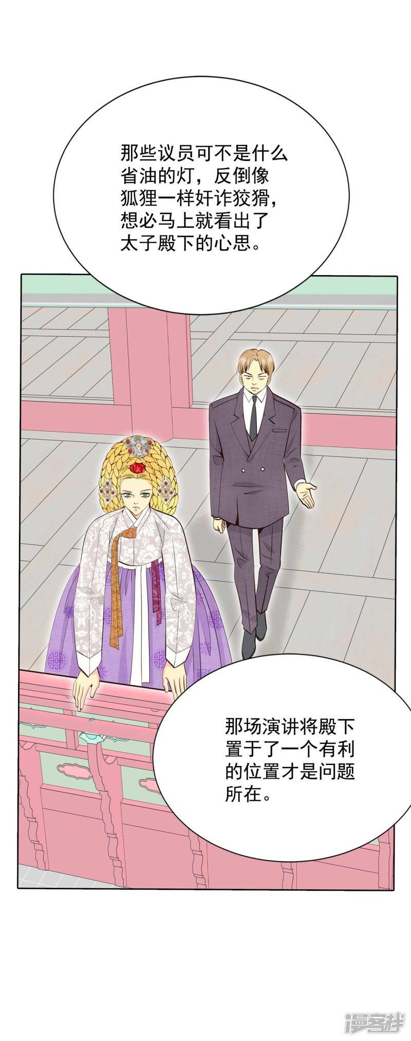第382话 接受与接受（2）6