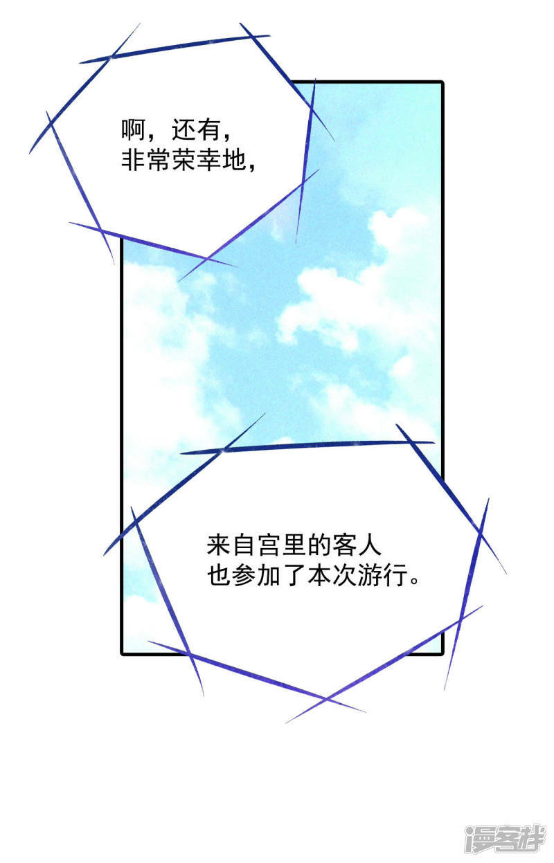 第95话 女装14