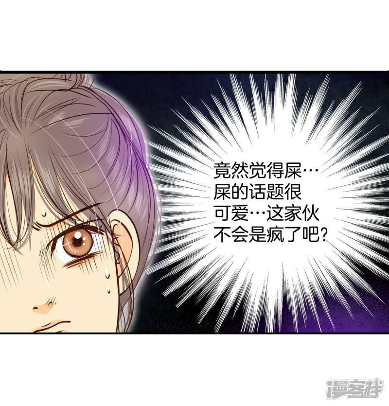 第170话 储物柜里的信（2）3