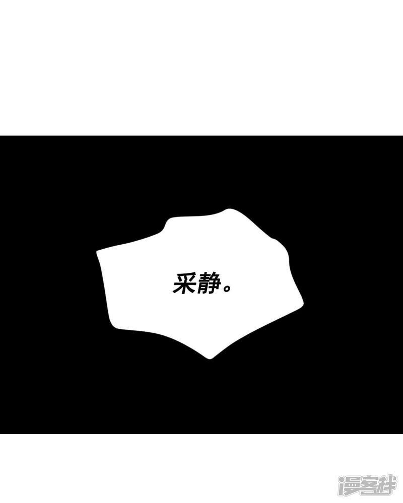 第340话 “犯人”现形（2）18