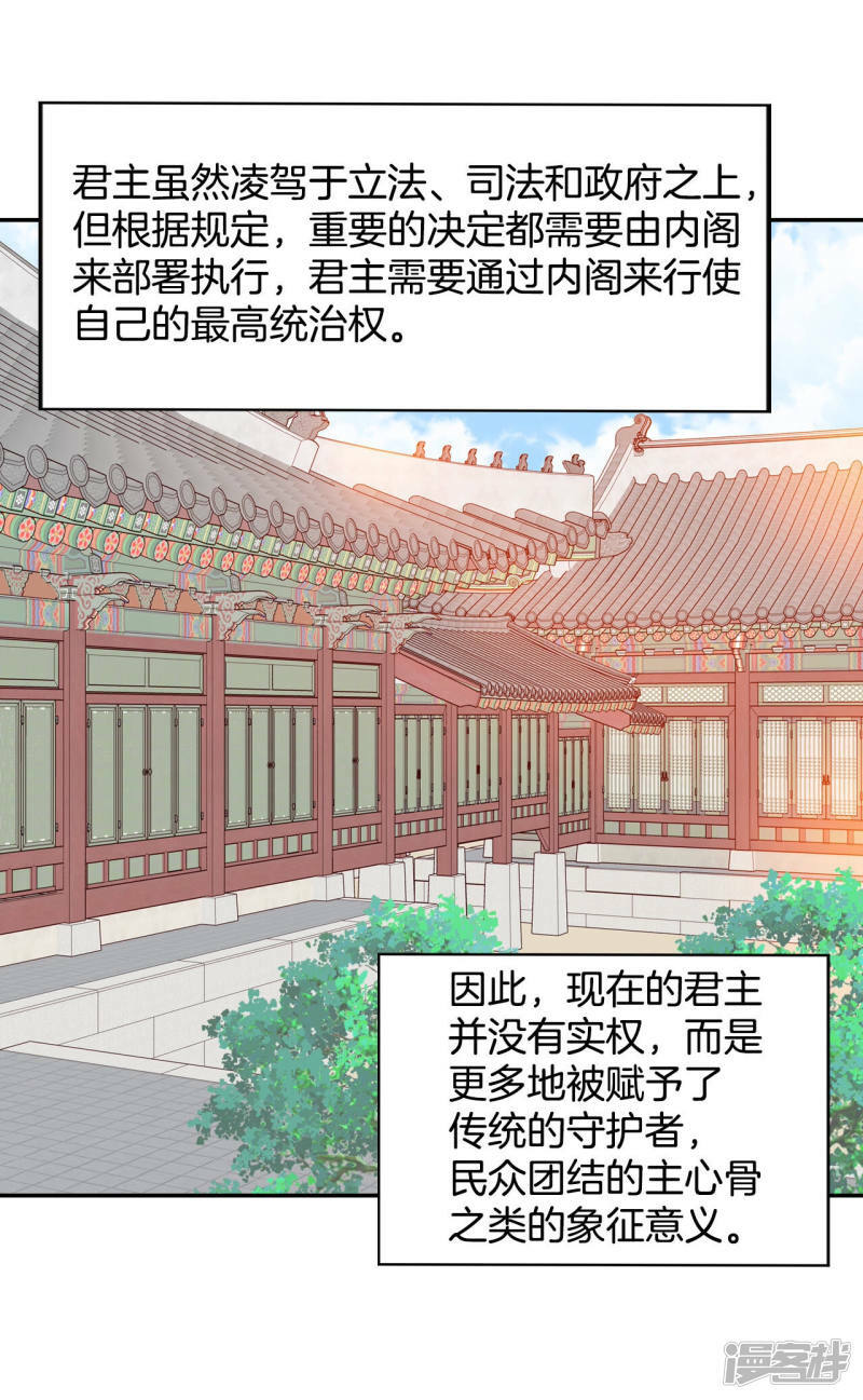 第165话 好奇怪（3）21