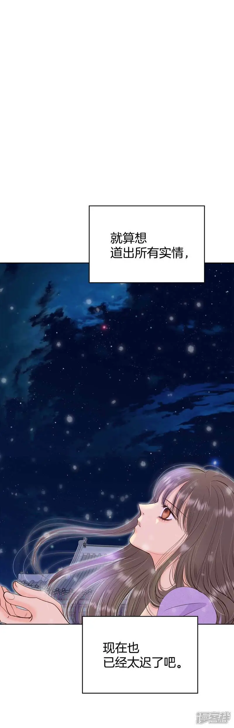 第424话 独家新闻（2）4