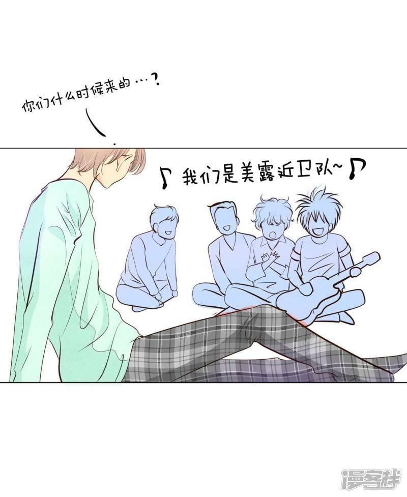 第287话 危机又起（1）29